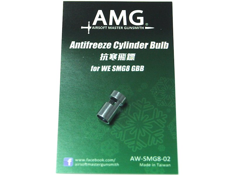 AMG アンチフリーズシリンダーバルブ for WE SMG8/MP7